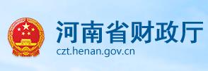 关于会计专业技术初中高级资格考试及证书办理有关事项的说明