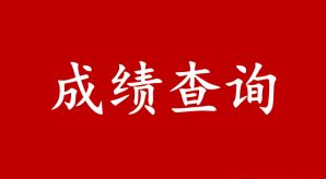 全国预算绩效评价培训班在北京国家会计学院举办
