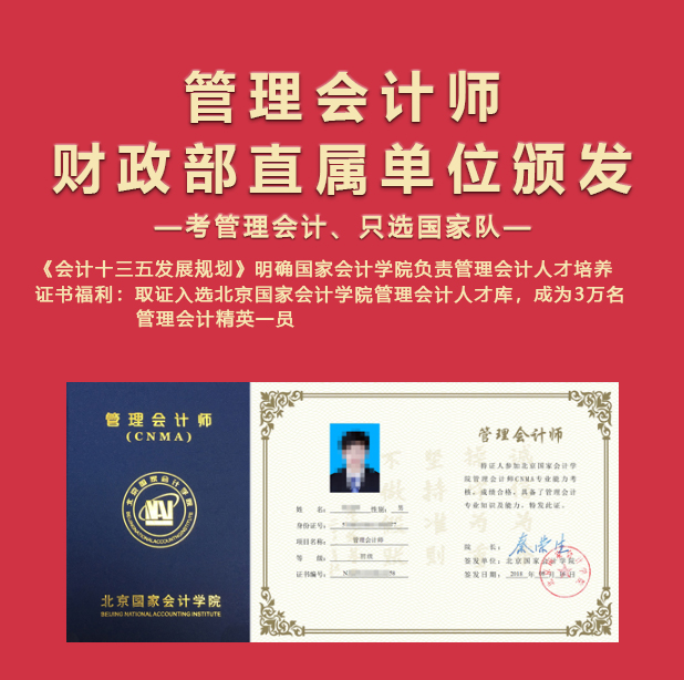 学会计为什么不吃香了？