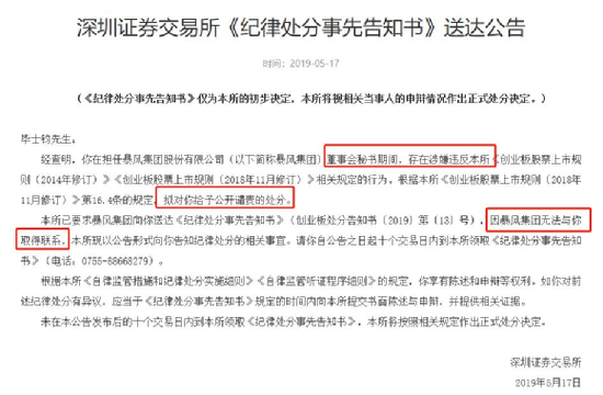 从小米跳槽到字节的周受资，与历史进程中的CFO