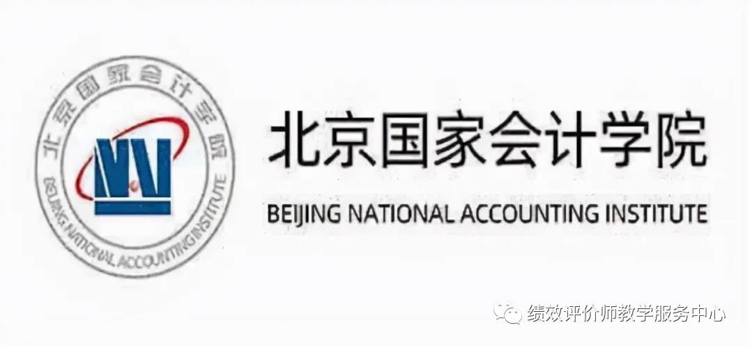 绩效评价师CPEP重磅来袭——新职业、新高度