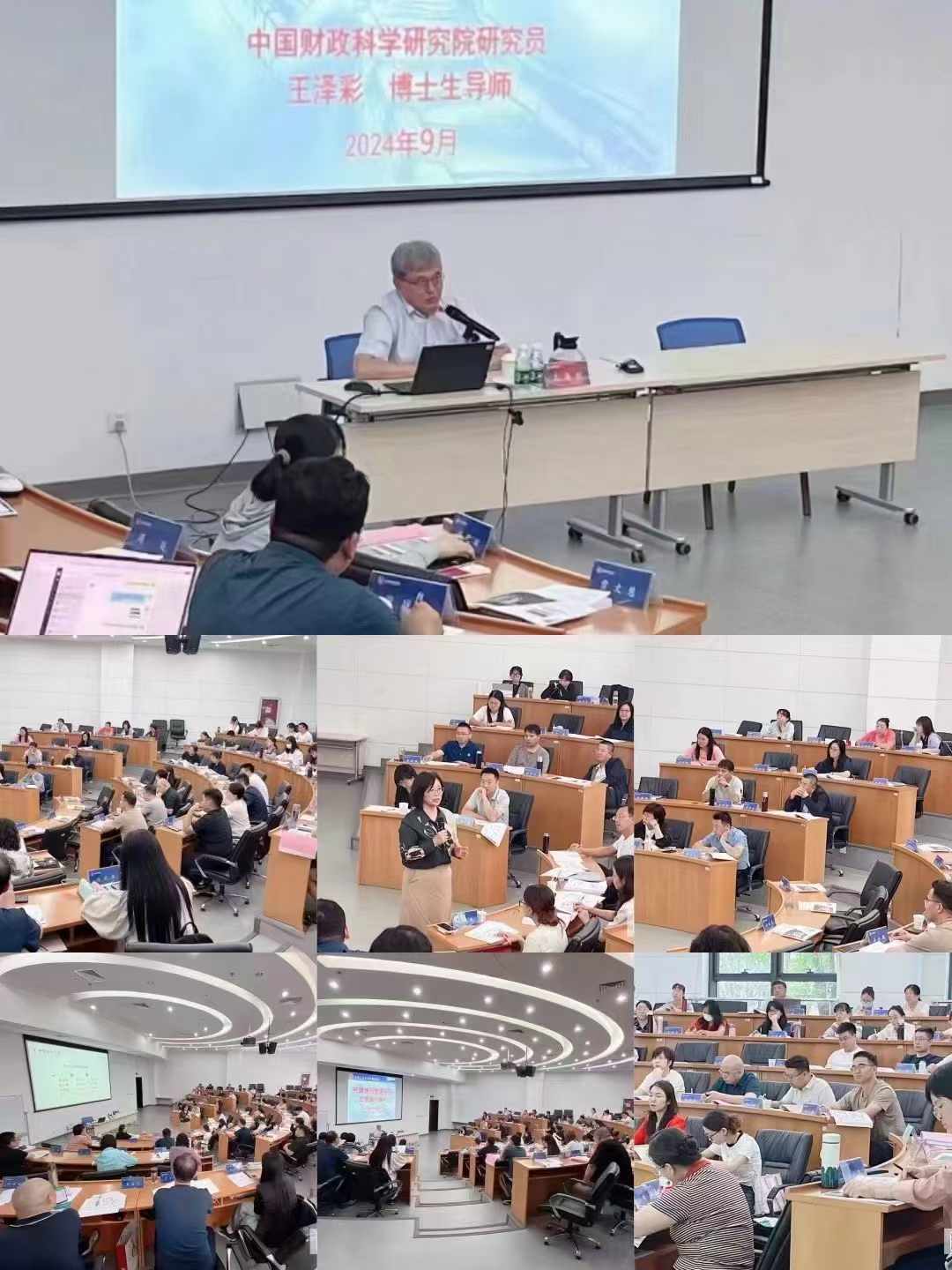 北京国家会计学院预算绩效评价主评人（12班）学员合影留念