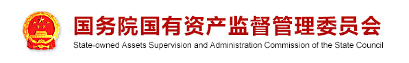 国资委：关于举办第四期集团公司财务转型与财务共享信息化建设培训班的通知