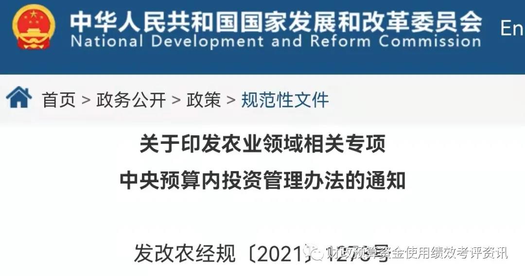 天津市财政局精心“搭桥铺路” 打造第三方参与预算绩效管理平台
