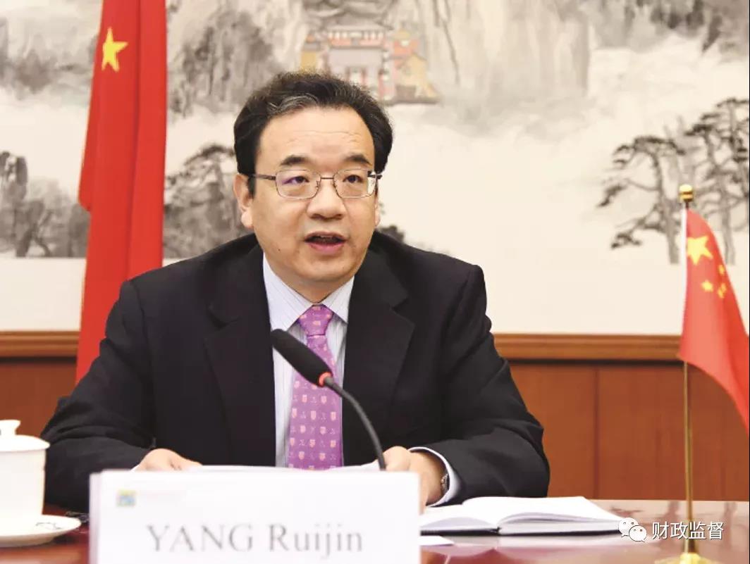杨瑞金：高质量推进预算绩效评价工作
