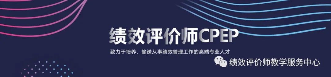 河北提前建成“三全”预算绩效管理体系