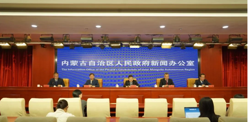 新闻发布会全文实录 | 《内蒙古自治区预算绩效管理条例》贯彻实施新闻发布会
